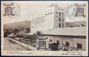Palestine train HAIFA-KANTARA TPO SOUTH dispatch postmark on 1926 p/m postcard